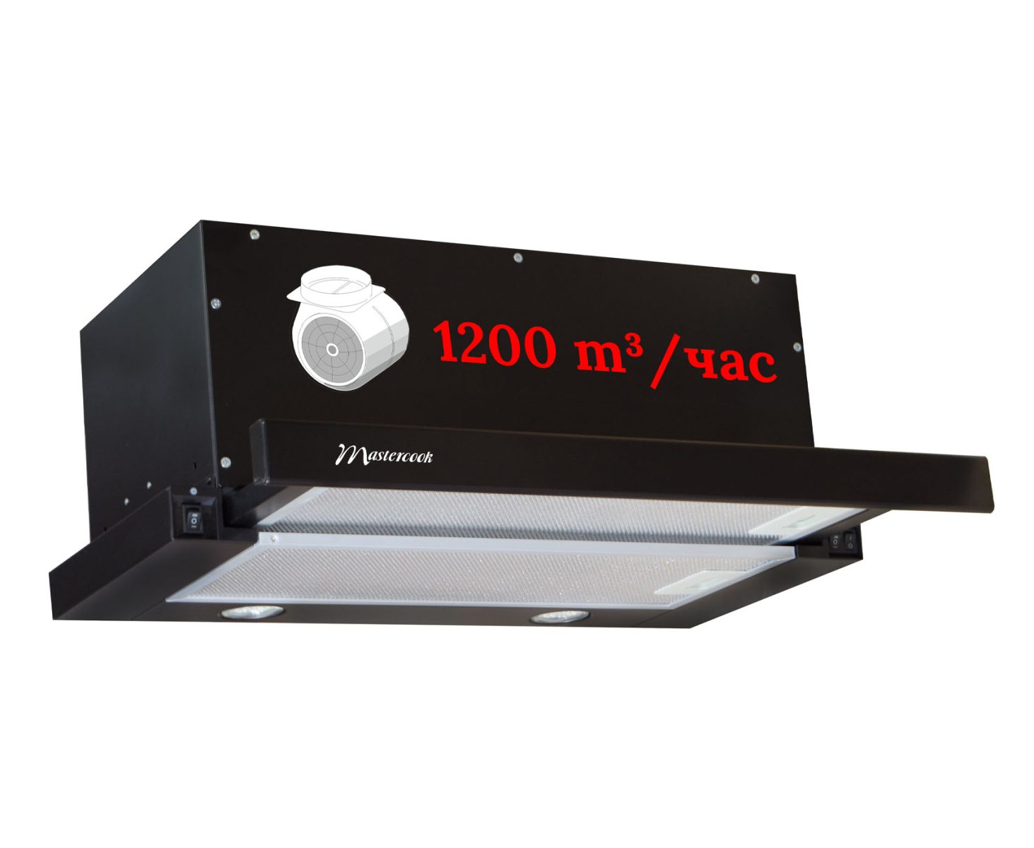 Вытяжка телескопическая Masterkook STORM 1200(60) LED NEGRU