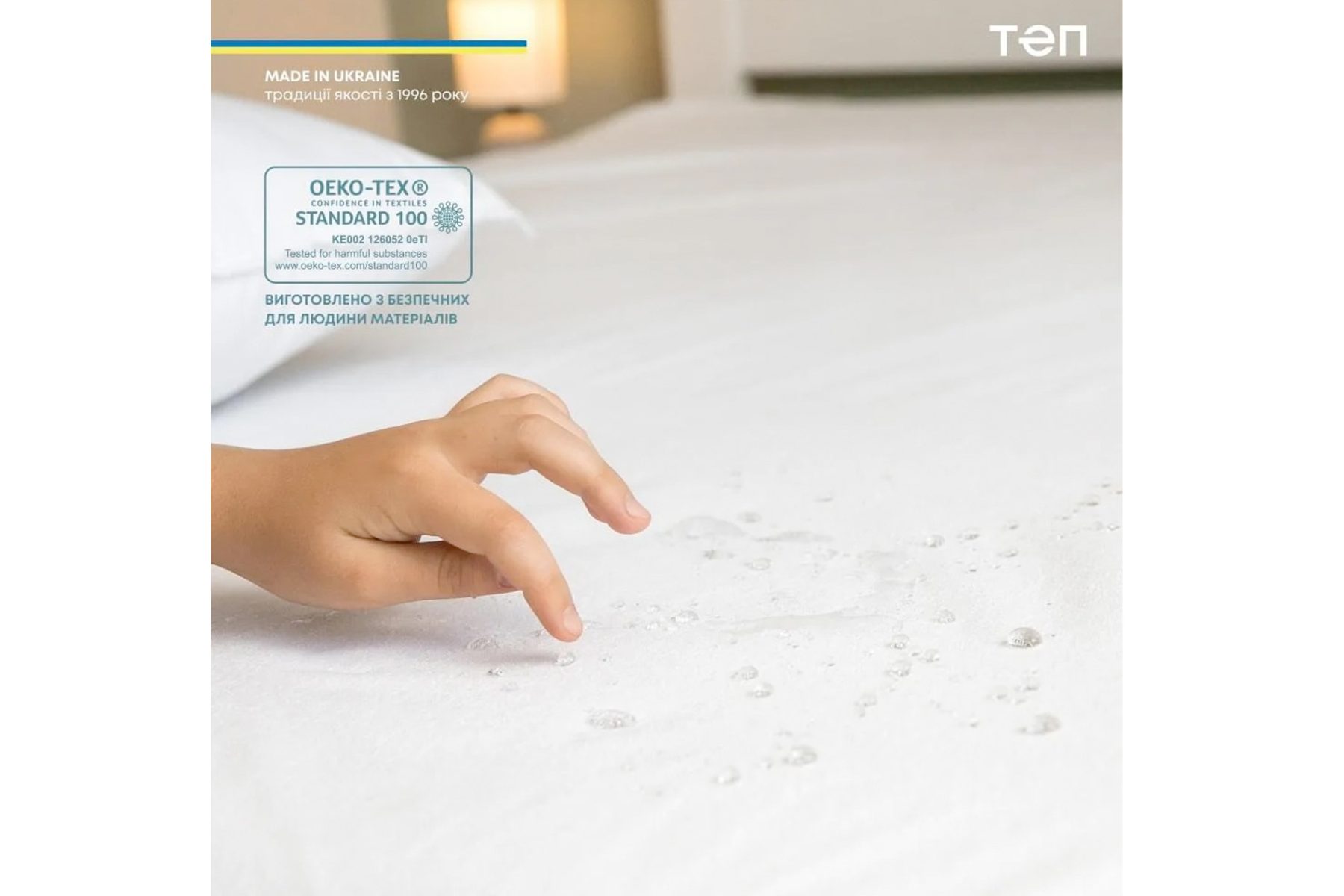 Защитный чехол TEP WATERPROOF (BAMBOO)