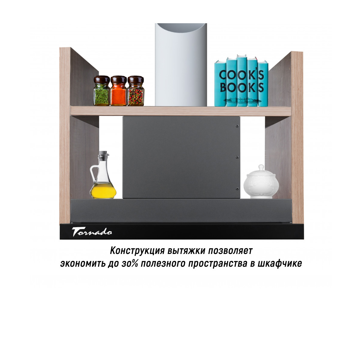 Tornado SOLANO 860(60) BL LED вытяжка телескопическая, 860 м3/час, черная, ширина 60 см, 3 скорости - Image 5