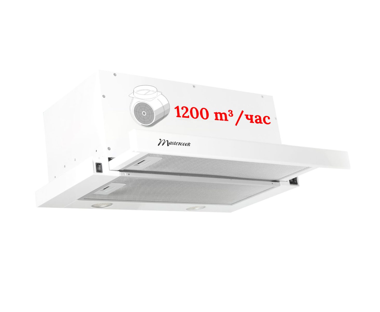Вытяжка телескопическая Masterkook STORM 1200(60) LED Белый